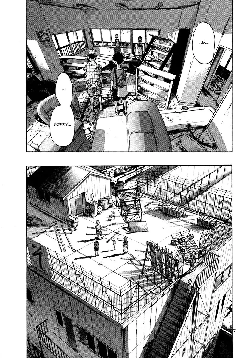 Oyasumi Punpun Chapter 14 8